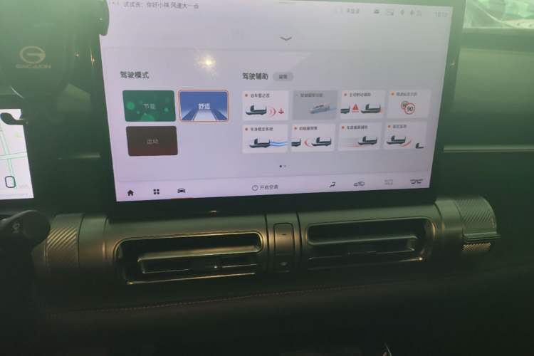 Used GAC Trumpchi EMKOO 2022 1.5T Supernova Max Edition Audio And AC Panel