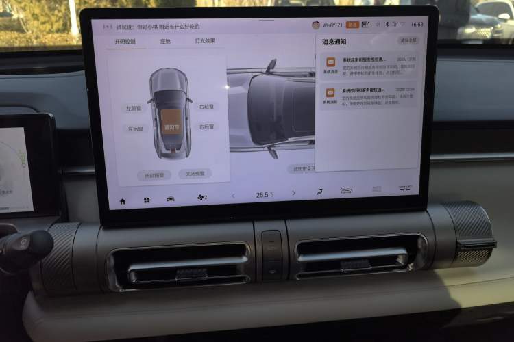 Used GAC Trumpchi EMKOO 2022 2.0 ATK TwinStar Max Edition Audio And AC Panel