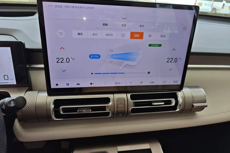 Used GAC Trumpchi EMKOO 2022 2.0 ATK TwinStar Max Edition Audio And AC Panel