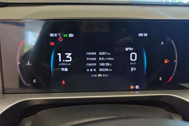 Used GAC Trumpchi EMKOO 2022 1.5T Supernova Pro Edition Instrument Cluster