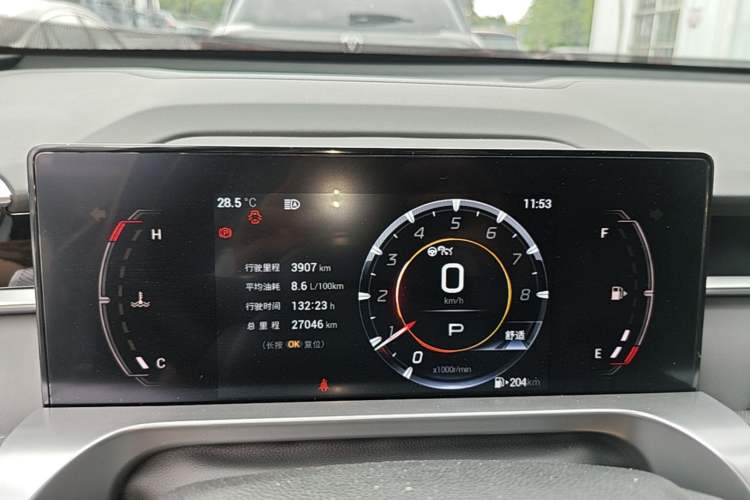 Used GAC Trumpchi EMKOO 2022 1.5T Supernova Pro Edition Instrument Cluster