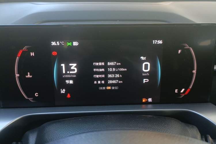 Used GAC Trumpchi EMKOO 2022 1.5T Supernova Pro Edition Instrument Cluster