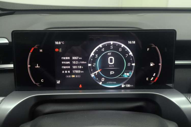 Used GAC Trumpchi EMKOO 2022 1.5T Supernova Pro Edition Instrument Cluster