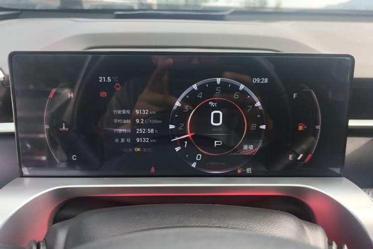 Used GAC Trumpchi EMKOO 2022 1.5T Supernova Pro Edition Instrument Cluster