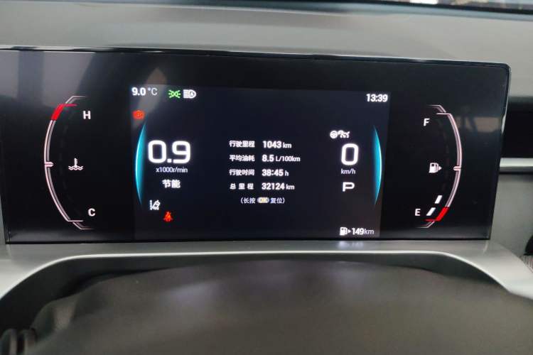 Used GAC Trumpchi EMKOO 2022 1.5T Supernova Pro Edition Instrument Cluster