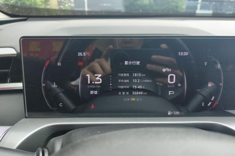 Used GAC Trumpchi EMKOO 2022 1.5T Supernova Pro Edition Instrument Cluster