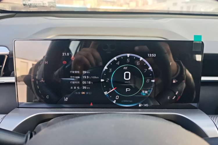 Used GAC Trumpchi EMKOO 2022 1.5T Supernova Pro Edition Instrument Cluster