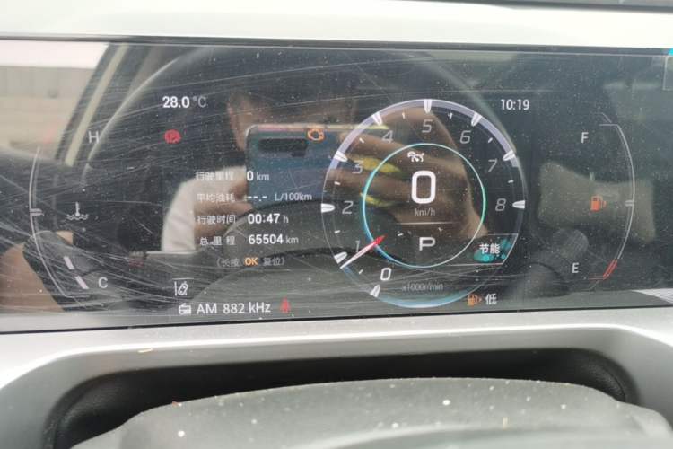 Used GAC Trumpchi EMKOO 2022 1.5T Supernova Pro Edition Instrument Cluster