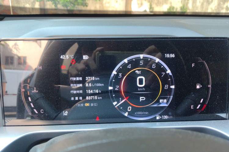 Used GAC Trumpchi EMKOO 2022 1.5T Supernova Pro Edition Instrument Cluster