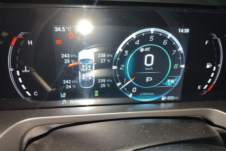 Used GAC Trumpchi EMKOO 2022 1.5T Supernova Pro Edition Instrument Cluster