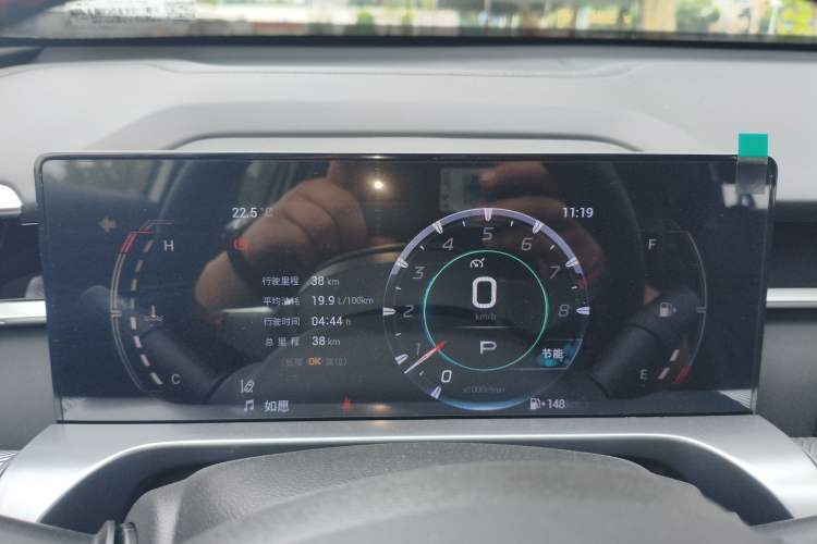 Used GAC Trumpchi EMKOO 2022 1.5T Supernova Pro Edition Instrument Cluster