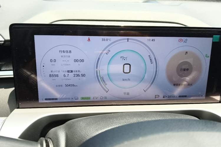 Used GAC Trumpchi EMKOO 2022 2.0 ATK TwinStar Max Edition Instrument Cluster