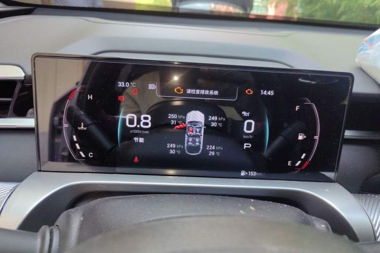 Used GAC Trumpchi EMKOO 2022 1.5T Supernova Pro Edition Instrument Cluster