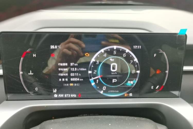 Used GAC Trumpchi EMKOO 2022 1.5T Supernova Pro Edition Instrument Cluster