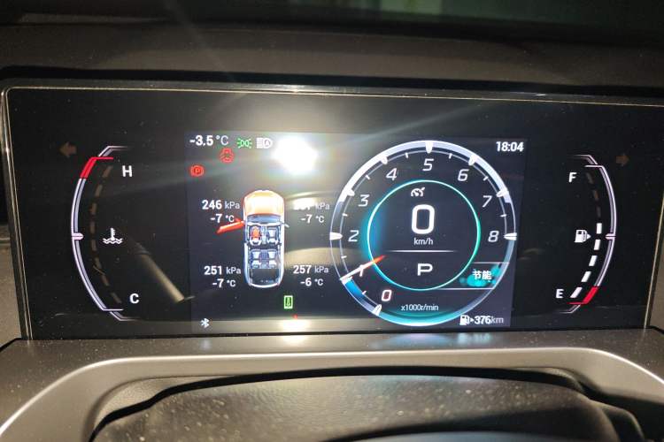 Used GAC Trumpchi EMKOO 2022 1.5T Supernova Pro Edition Instrument Cluster