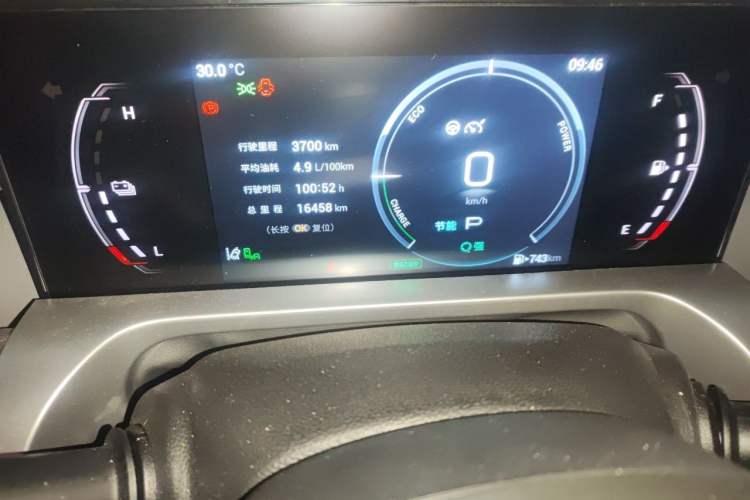 Used GAC Trumpchi EMKOO 2022 2.0 ATK TwinStar Pro Edition Instrument Cluster