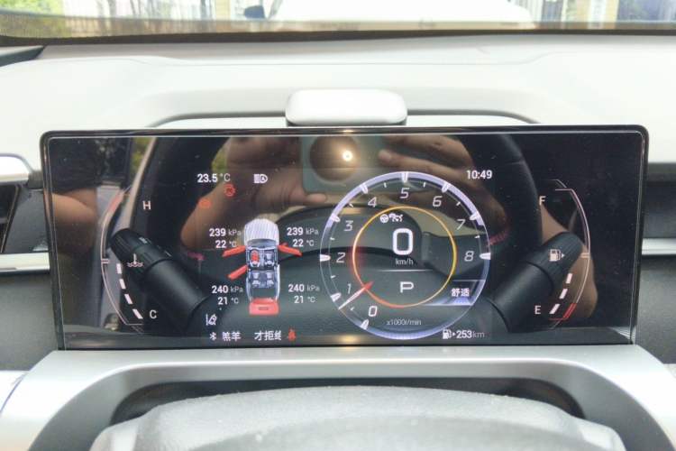 Used GAC Trumpchi EMKOO 2022 1.5T Supernova Pro Edition Instrument Cluster