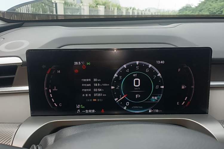 Used GAC Trumpchi EMKOO 2022 2.0T Neutron Star Pro Edition Instrument Cluster