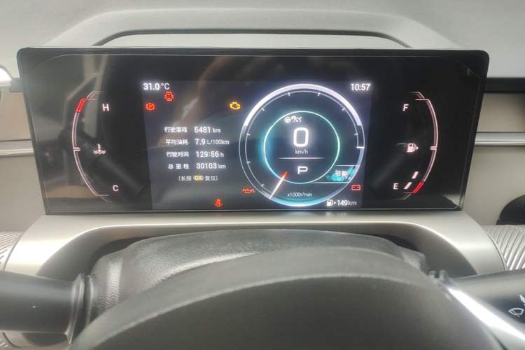 Used GAC Trumpchi EMKOO 2022 1.5T Supernova Pro Edition Instrument Cluster