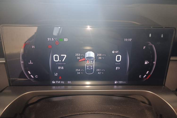 Used GAC Trumpchi EMKOO 2022 1.5T Supernova Pro Edition Instrument Cluster