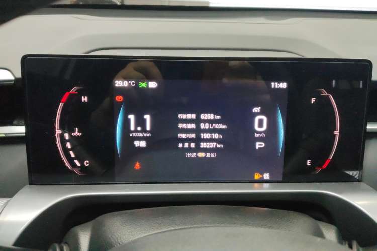 Used GAC Trumpchi EMKOO 2022 1.5T Supernova Pro Edition Instrument Cluster