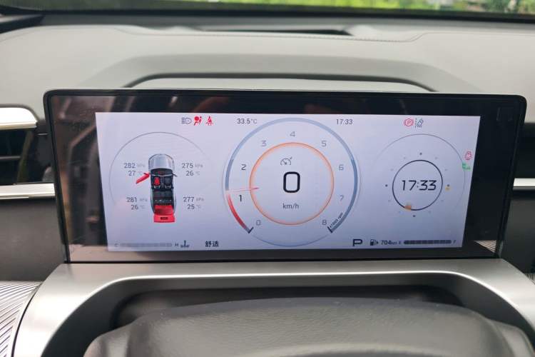 Used GAC Trumpchi EMKOO 2022 1.5T Supernova Max Edition Instrument Cluster
