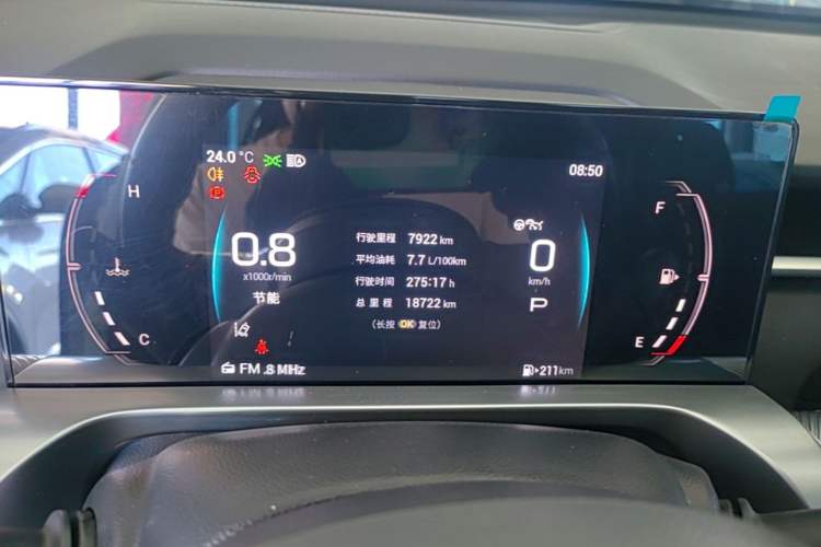 Used GAC Trumpchi EMKOO 2022 1.5T Supernova Pro Edition Instrument Cluster