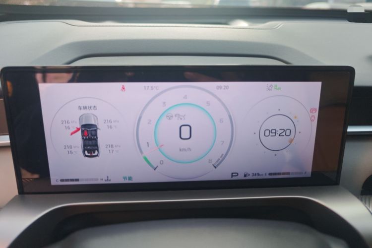 Used GAC Trumpchi EMKOO 2022 1.5T Supernova Max Edition Instrument Cluster
