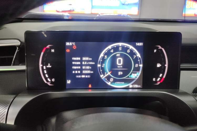 Used GAC Trumpchi EMKOO 2022 1.5T Supernova Pro Edition Instrument Cluster