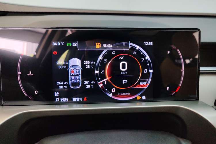 Used GAC Trumpchi EMKOO 2022 1.5T Supernova Pro Edition Instrument Cluster