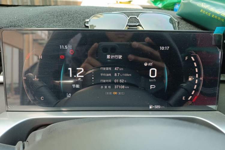 Used GAC Trumpchi EMKOO 2022 1.5T Supernova Pro Edition Instrument Cluster