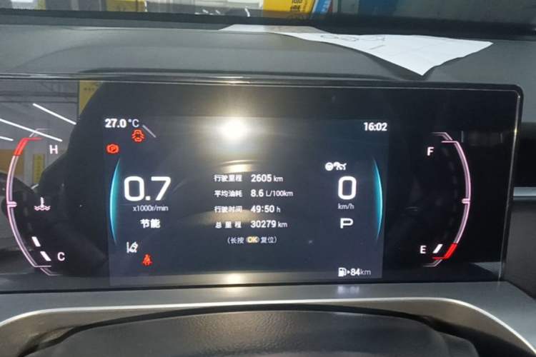 Used GAC Trumpchi EMKOO 2022 1.5T Supernova Pro Edition Instrument Cluster