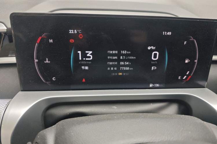 Used GAC Trumpchi EMKOO 2022 1.5T Supernova Edition Odometer Close Up
