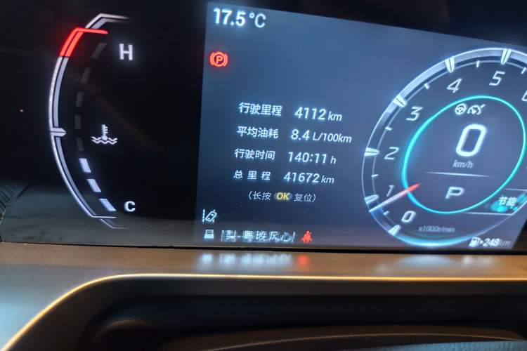Used GAC Trumpchi EMKOO 2022 1.5T Supernova Pro Edition Odometer Close Up