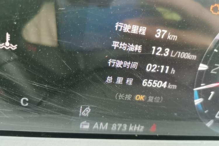 Used GAC Trumpchi EMKOO 2022 1.5T Supernova Pro Edition Odometer Close Up