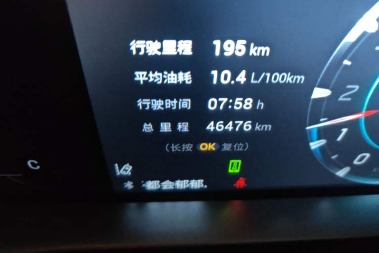 Used GAC Trumpchi EMKOO 2022 1.5T Supernova Pro Edition Odometer Close Up