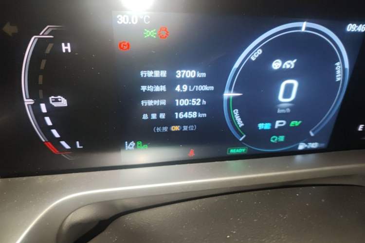 Used GAC Trumpchi EMKOO 2022 2.0 ATK TwinStar Pro Edition Odometer Close Up