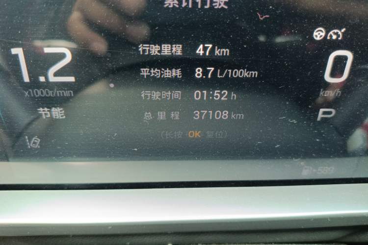 Used GAC Trumpchi EMKOO 2022 1.5T Supernova Pro Edition Odometer Close Up