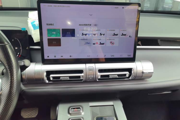 Used GAC Trumpchi EMKOO 2022 2.0 ATK TwinStar Pro Edition Audio And AC Panel