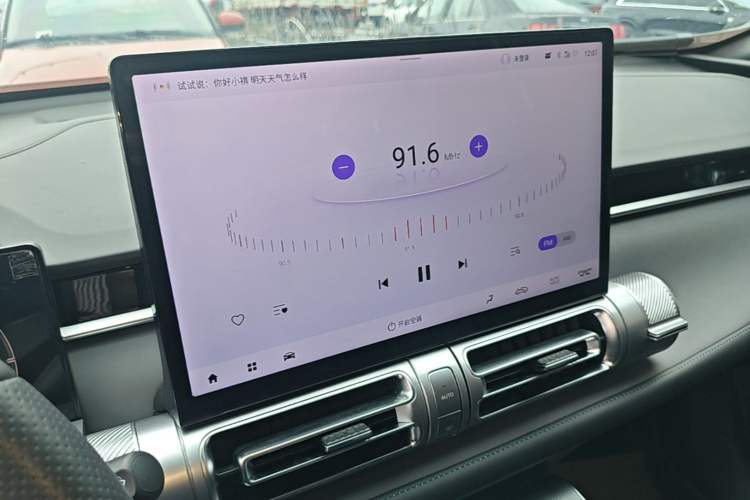 Used GAC Trumpchi EMKOO 2022 1.5T Supernova Pro Edition Audio And AC Panel