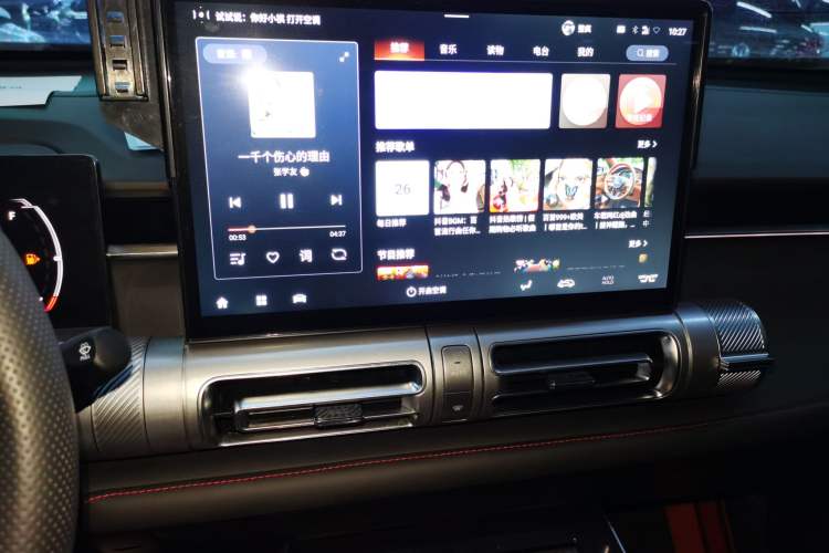 Used GAC Trumpchi EMKOO 2022 1.5T Supernova Pro Edition Audio And AC Panel