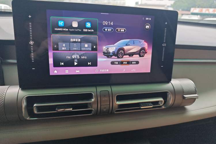 Used GAC Trumpchi EMKOO 2022 2.0 ATK Gemini Edition Audio And AC Panel