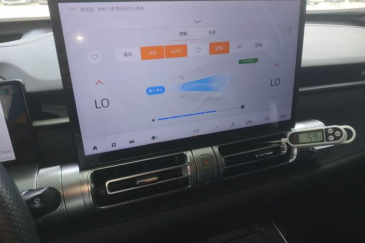 Used GAC Trumpchi EMKOO 2022 1.5T Supernova Max Edition Audio And AC Panel