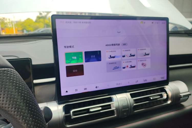 Used GAC Trumpchi EMKOO 2022 1.5T Supernova Pro Edition Audio And AC Panel