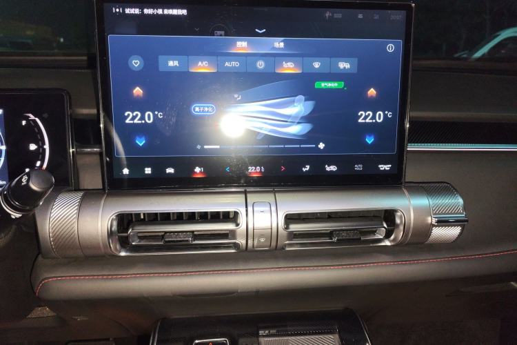 Used GAC Trumpchi EMKOO 2022 1.5T Supernova Pro Edition Audio And AC Panel