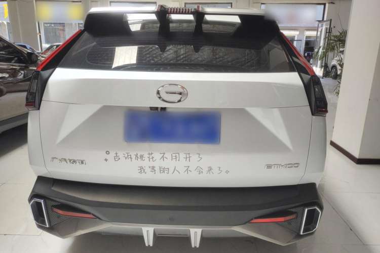 Used GAC Trumpchi EMKOO 2022 1.5T Supernova Edition Exterior 4