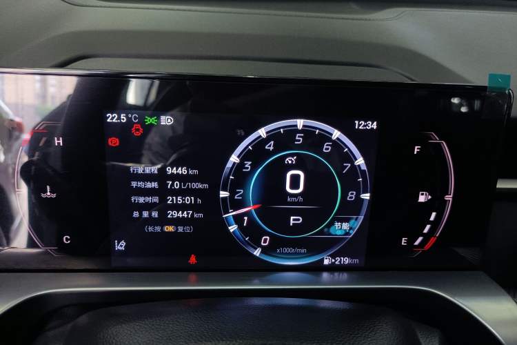 Used GAC Trumpchi EMKOO 2022 1.5T Supernova Pro Edition Instrument Cluster