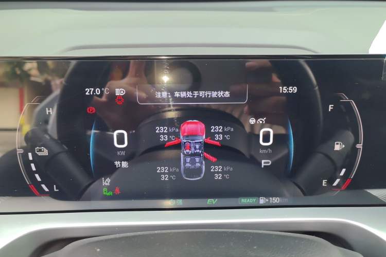 Used GAC Trumpchi EMKOO 2022 2.0 ATK TwinStar Pro Edition Instrument Cluster