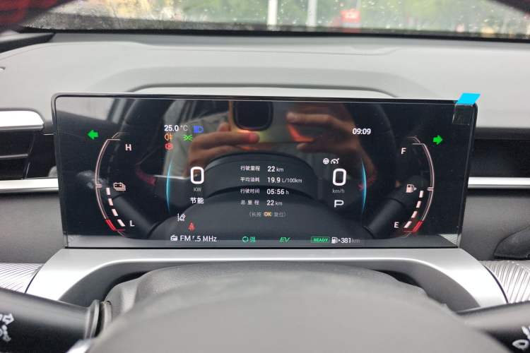 Used GAC Trumpchi EMKOO 2022 2.0 ATK Gemini Edition Instrument Cluster