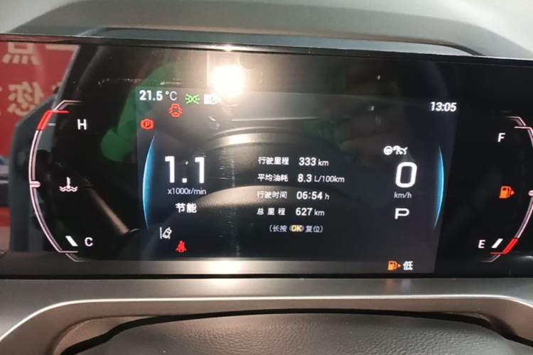 Used GAC Trumpchi EMKOO 2022 1.5T Supernova Pro Edition Instrument Cluster